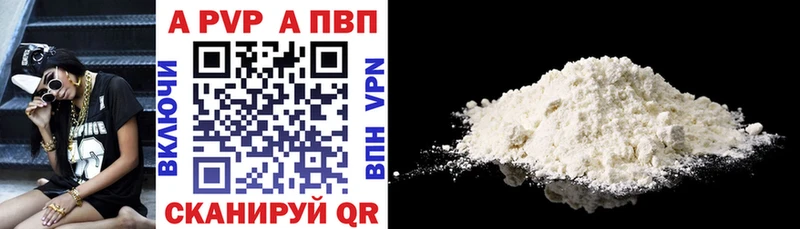 A PVP Соль блэк спрут как войти Туринск