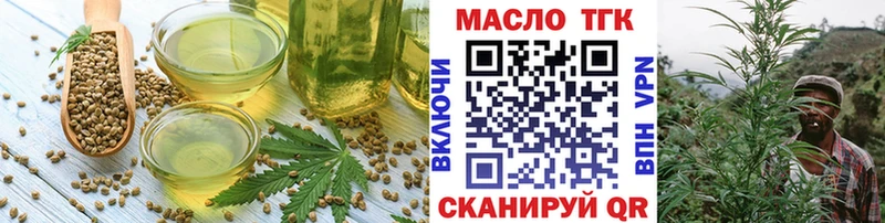 darknet формула  как найти   Туринск  Canna-Cookies конопля 