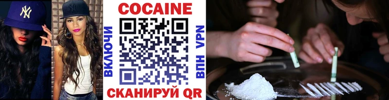 Cocaine 99% Туринск