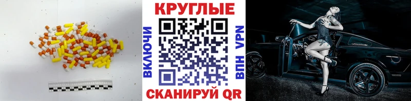 купить   Туринск  Ecstasy 280мг 