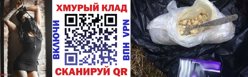 закладки Туринск Героин VHQ