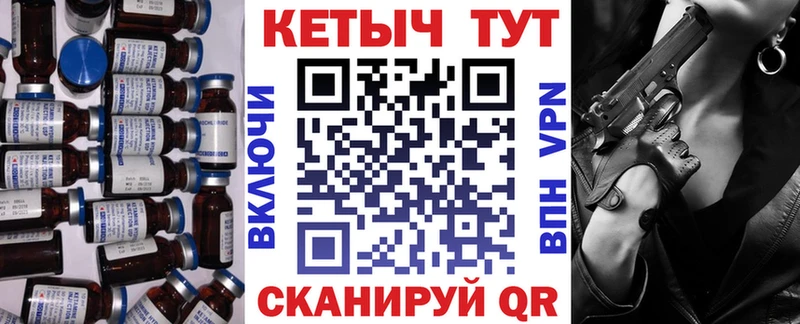 mega   Туринск  КЕТАМИН ketamine 