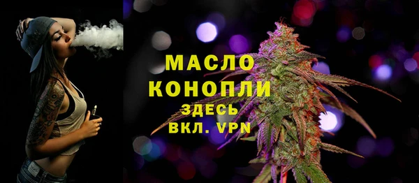 ГАЛЛЮЦИНОГЕННЫЕ ГРИБЫ Нязепетровск