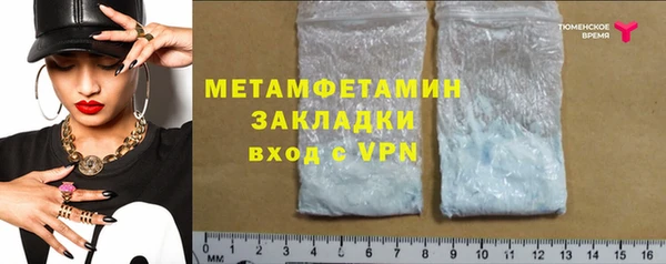 герыч Новокубанск