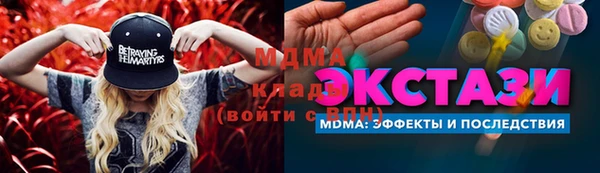 ГАЛЛЮЦИНОГЕННЫЕ ГРИБЫ Нязепетровск