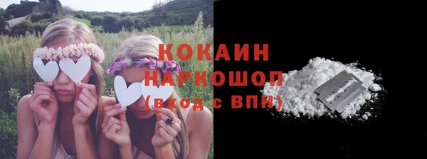 ГАЛЛЮЦИНОГЕННЫЕ ГРИБЫ Нязепетровск