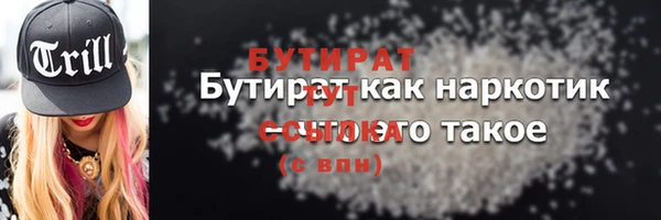 каннабис Нягань