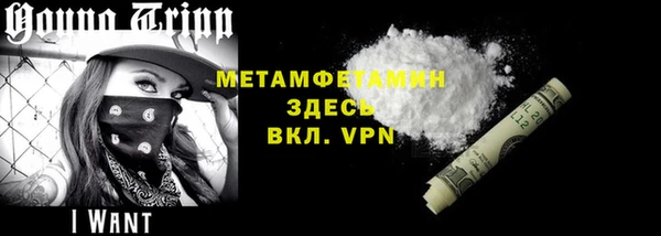 ГАЛЛЮЦИНОГЕННЫЕ ГРИБЫ Нязепетровск