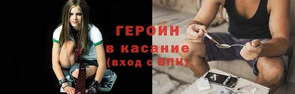 ГАЛЛЮЦИНОГЕННЫЕ ГРИБЫ Нязепетровск