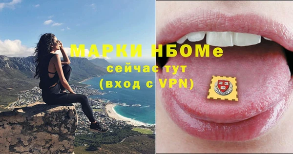 ГАЛЛЮЦИНОГЕННЫЕ ГРИБЫ Нязепетровск