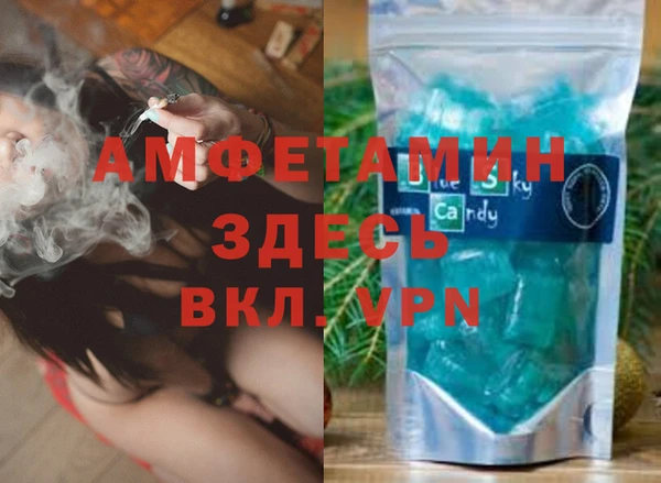 MESCALINE Валдай