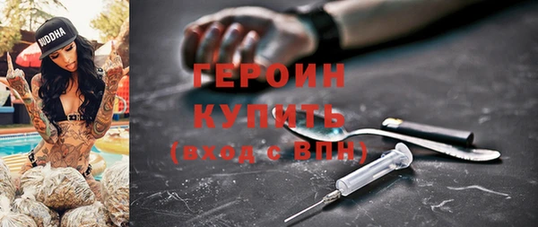 героин Няндома