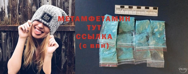 каннабис Нягань