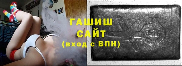 ГАЛЛЮЦИНОГЕННЫЕ ГРИБЫ Нязепетровск