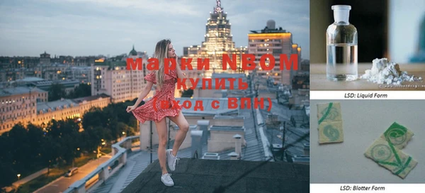 каннабис Нягань