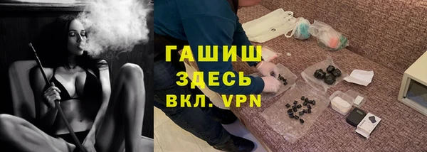 ALPHA-PVP Новодвинск