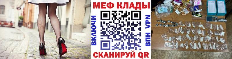 Меф 4 MMC  Туринск 