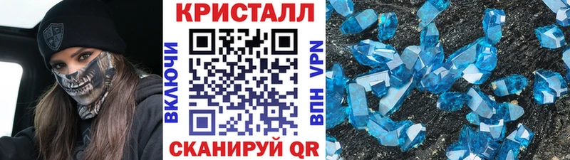 Метамфетамин Methamphetamine  ссылка на мегу ONION  Туринск 