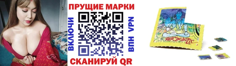 что такое   Туринск  Марки N-bome 1500мкг 