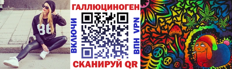 гидра рабочий сайт  Туринск  Псилоцибиновые грибы прущие грибы  где купить наркоту 